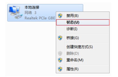 windows7电脑mac地址查询方法