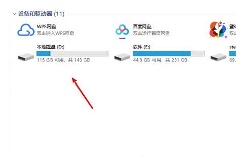 win7怎么把默认c盘改到d盘