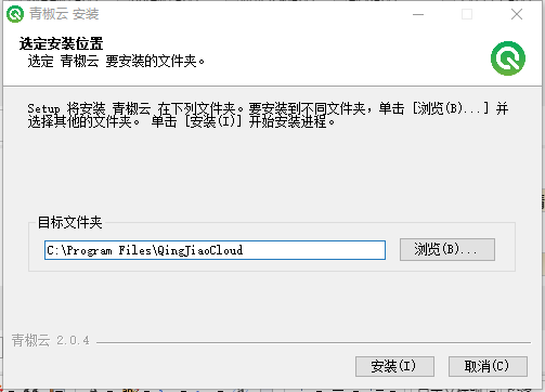 青椒云电脑无限青椒币