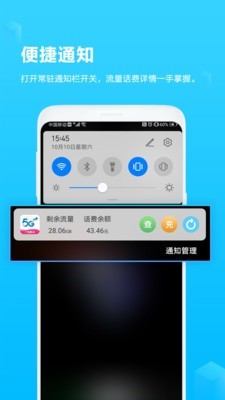 广西移动手机营业厅