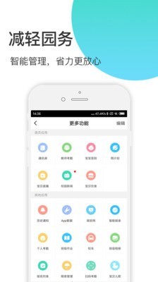 掌心宝贝