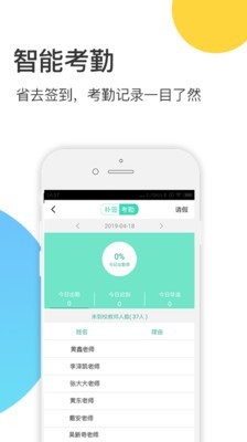 掌心宝贝
