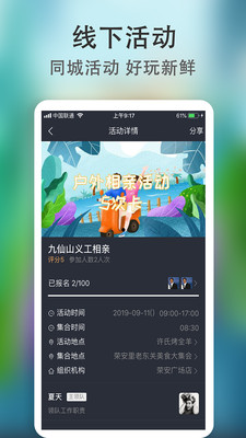 月老来了