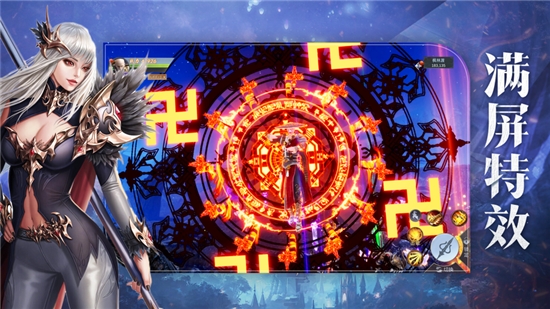 封神奇谭