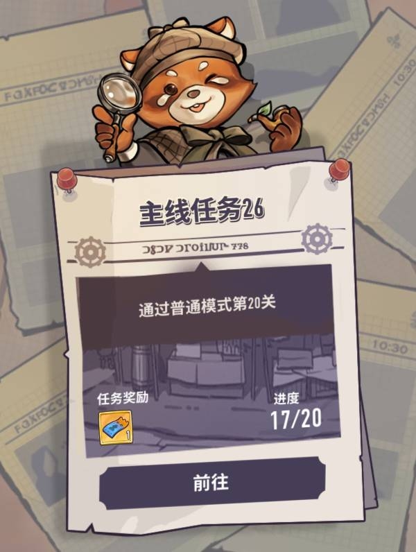 巨像骑士团内购