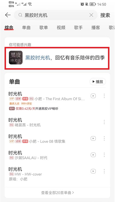 网易云怎么看一首歌曲播放了多少遍？网易云怎么看自己听了多少首歌？