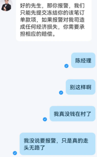 夜姬app可信吗？怎么注册呢？夜姬诈骗是真的吗？