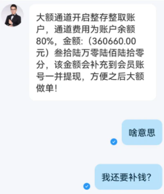 夜姬app可信吗？怎么注册呢？夜姬诈骗是真的吗？