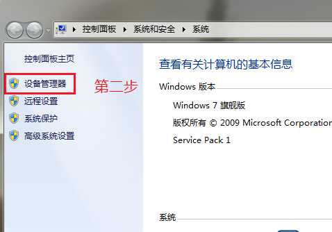 win7系统内核丢失或损坏的修复教程(6)