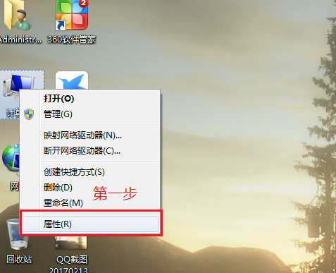 win7系统内核丢失或损坏的修复教程(5)
