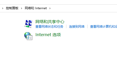 电脑win7网络图标不见了的解决教程