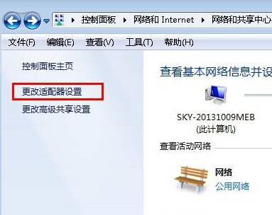 电脑win7网络图标不见了的解决教程(1)