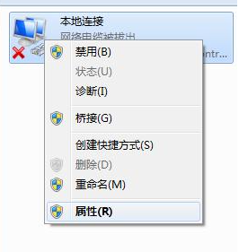 电脑win7系统icmp协议如何打开详细操作步骤(2)