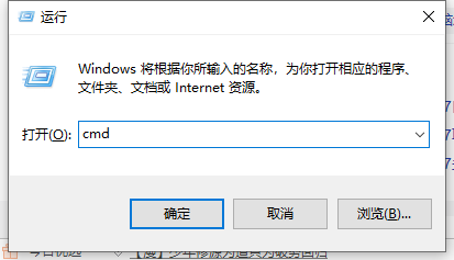 win7自动关机命令的设置与取消教程