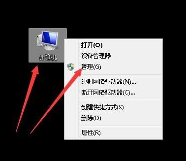 win7电脑怎么看硬盘大小