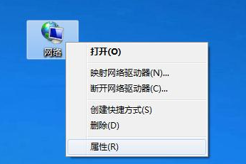 电脑win7系统icmp协议如何打开详细操作步骤
