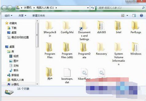 win7桌面文件路径的寻找方法