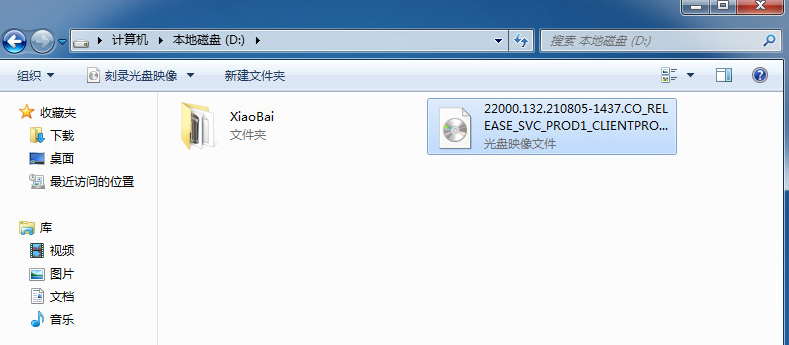 win7系统镜像如何安装