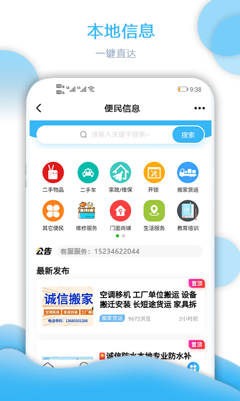 大固始