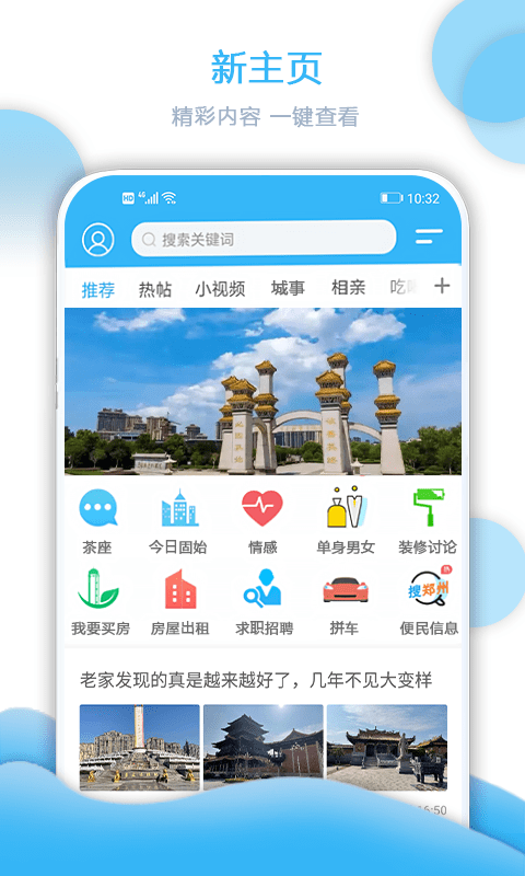 大固始