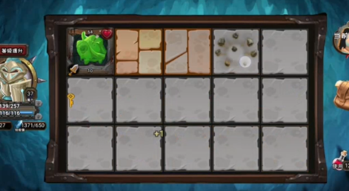 不可思议的地下城