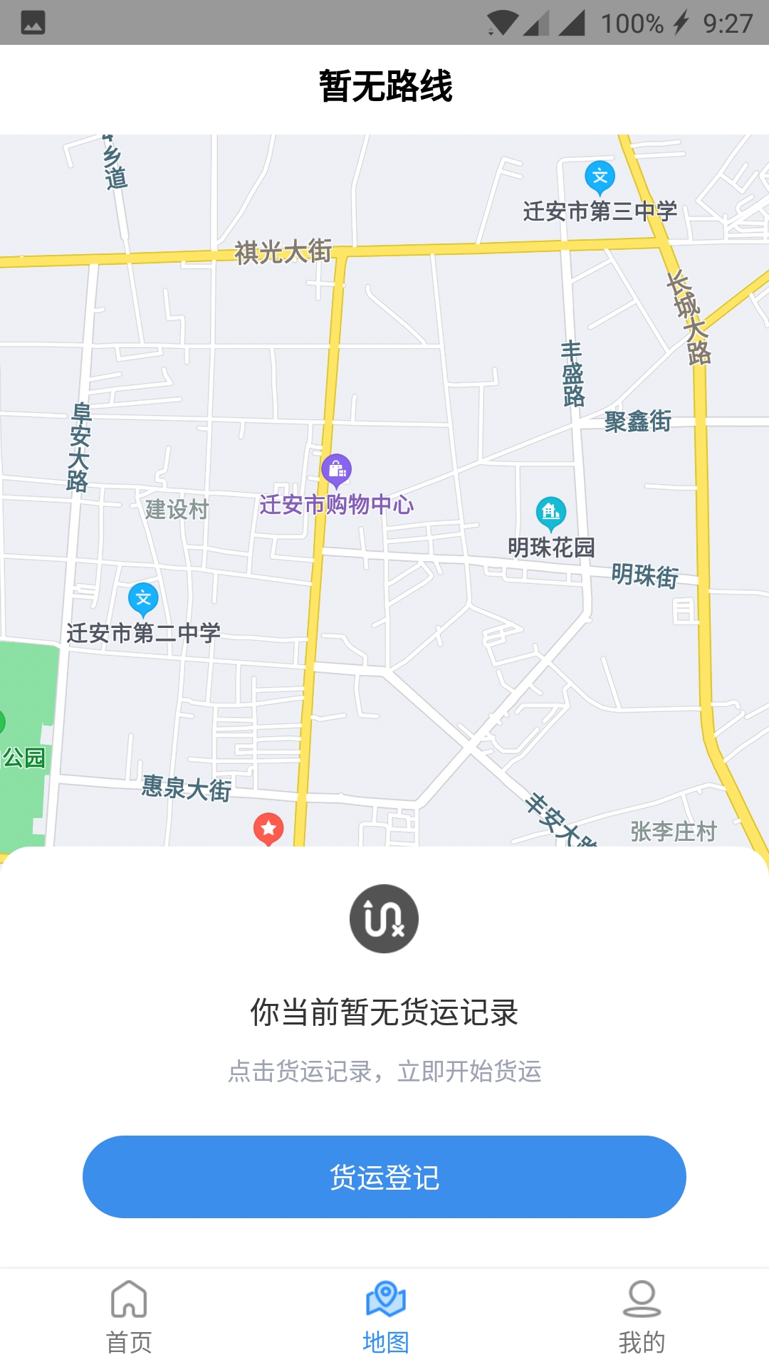 康贝多