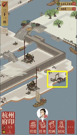 江南百景图码头位置大全