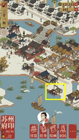 江南百景图码头位置大全