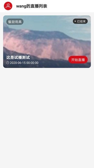 云上广交会