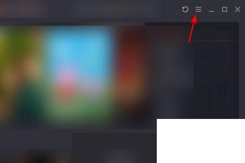 腾讯视频怎么调节亮度