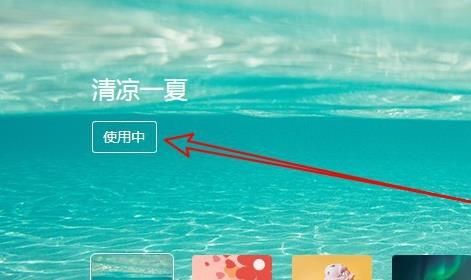 QQ浏览器怎么样更换主界面的主题皮肤？如何操作设置[多图]