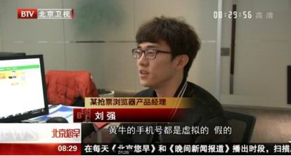 360浏览器抢票功能比12306抢票专家更容易吗[多图]