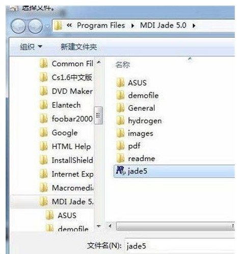windows7系统不兼容如何解决(5)