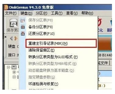 win7开机grub>命令修复方法详细介绍(3)