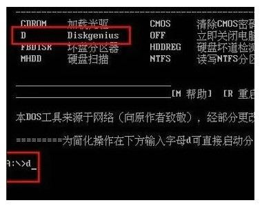 win7开机grub>命令修复方法详细介绍(2)