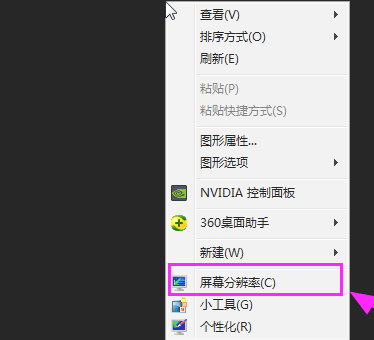 win7检测不到第二个显示器怎么办(3)