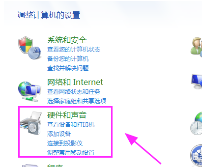 win7检测不到第二个显示器怎么办