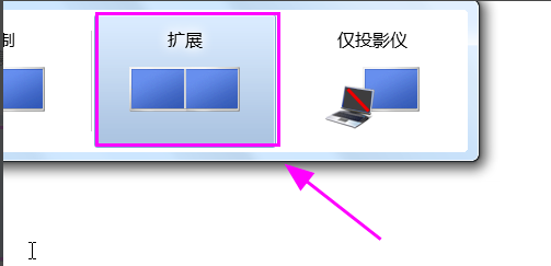 win7检测不到第二个显示器怎么办(6)