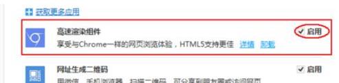 QQ浏览器网页显示不全怎么办？QQ浏览器网页显示不全的解决方法[多图]