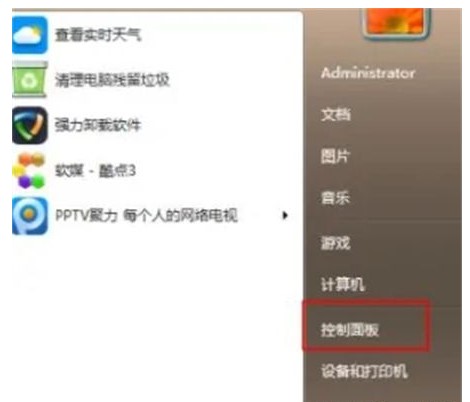 windows7能够升级到win10吗
