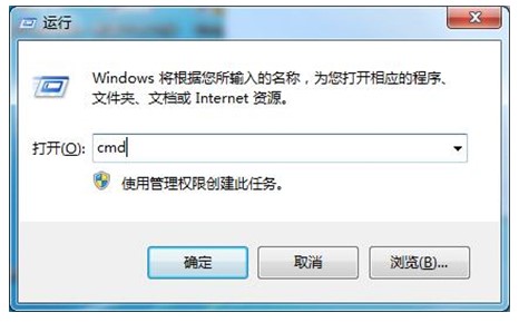 windows7副本不是正版怎么办