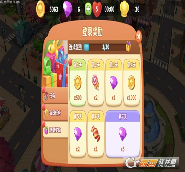 舌尖上的小镇手游
