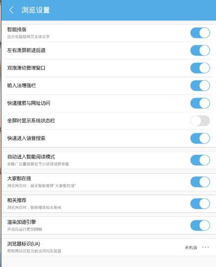 uc浏览器无法播放视频怎么办[多图]