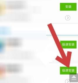 UC浏览器APP中如何安装插件？UC浏览器安装插件的方法[多图]