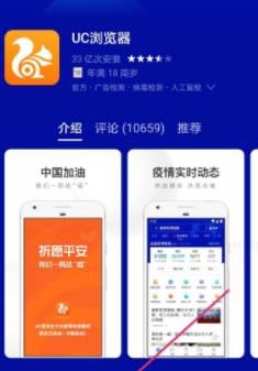 uc无法验证服务器身份怎么办？uc无法验证服务器身份的解决方法[多图]
