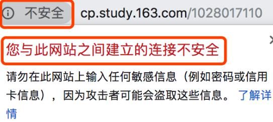 Chrome浏览器显示“网站连接不安全”怎么解决？解决方法分享[多图]