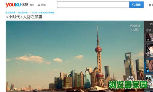 uc浏览器电脑下载视频怎么下载方法[多图]