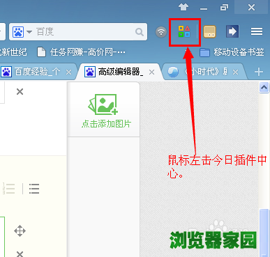 uc浏览器电脑下载视频怎么下载方法[多图]