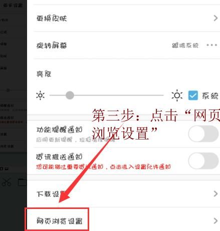 UC浏览器怎么看不了视频？UC浏览器看不了视频的解决方法[多图]