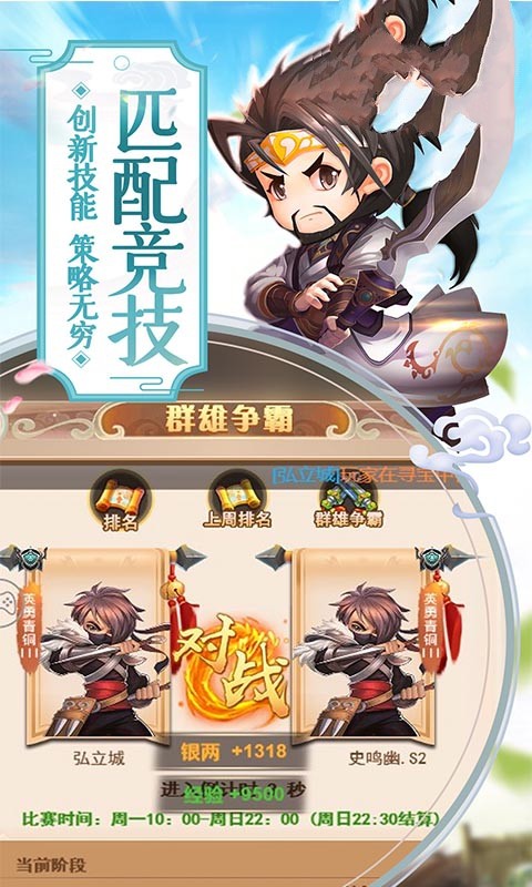 无双世界